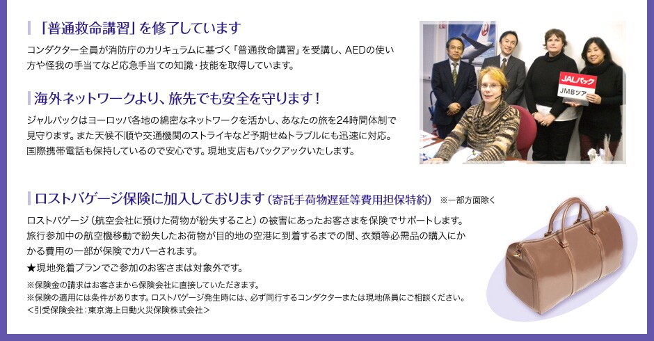 ���R�s�����̉߂������Ȃǂ̃A�h�o�C�X