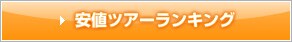 ���l�c�A�[�����L���O
