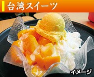 ��p�X�C�[�c