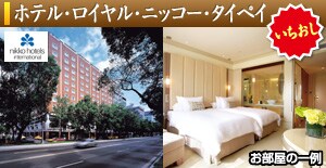 �z�e���E���C�����E�^�C�y�C�@��������