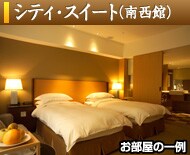 �V�e�B�E�X�C�[�g�i�쐼�فj