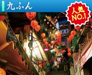 ��ӂ� �l�CNO.1