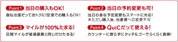 JAL�r�W�l�X������