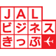 JAL�r�W�l�X������