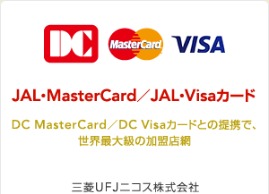 JAL�EMasterCard Visa�J�[�h