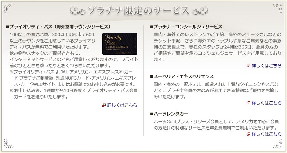 �v���`�i����̃T�[�r�X