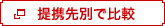 ��g��ʂŔ�r