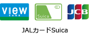 JAL�J�[�hSuica