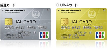 JAL�J�[�h�EJCB