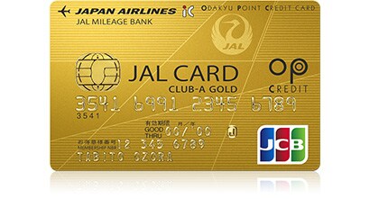 JAL�J�[�h�EOP�N���W�b�g