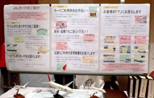 JAL�J�[�h�̏Љ���I�Ј����炨�q�l�ւ̃��b�Z�[�W�J�[�h�́A����������ł�