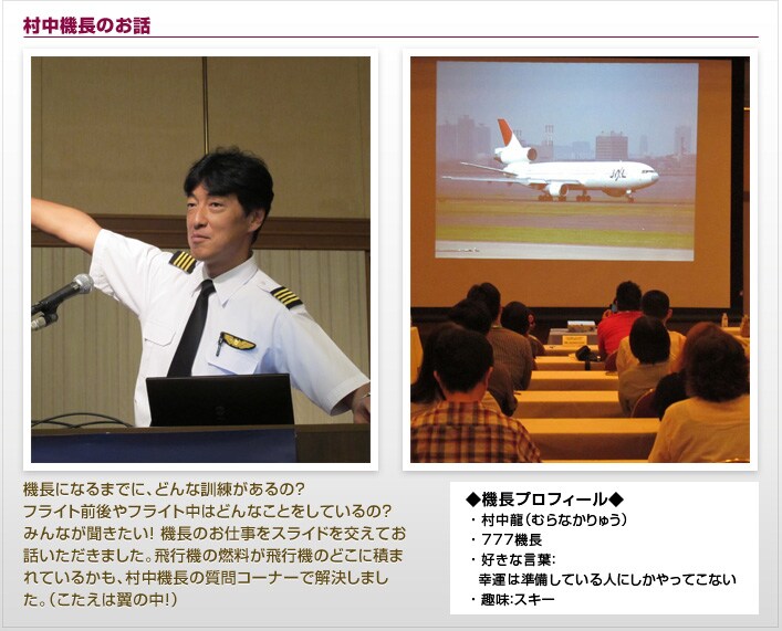 �����@���̂��b