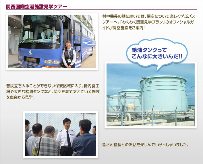 �֐����ۋ�`�{�݌��w�c�A�[