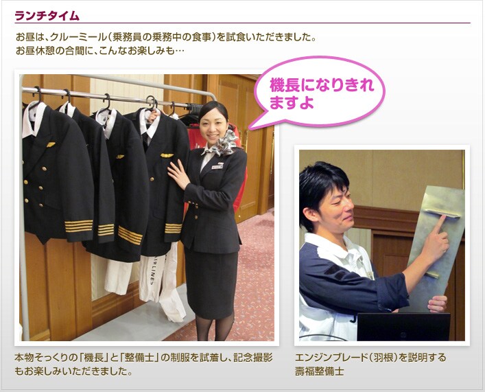 �����`�^�C��