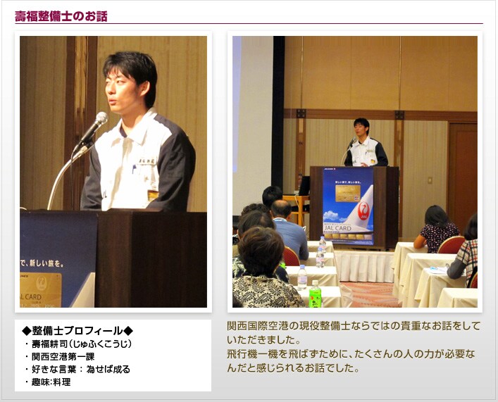 �敟�����m�̂��b