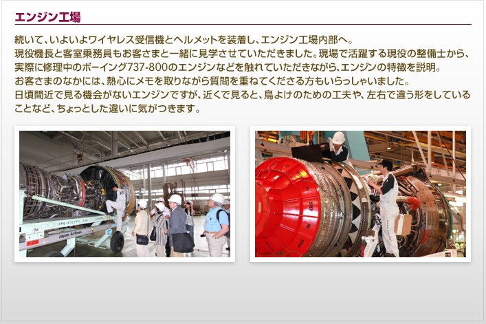 �G���W���H��