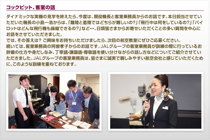 �R�b�N�s�b�g�A�q���̘b