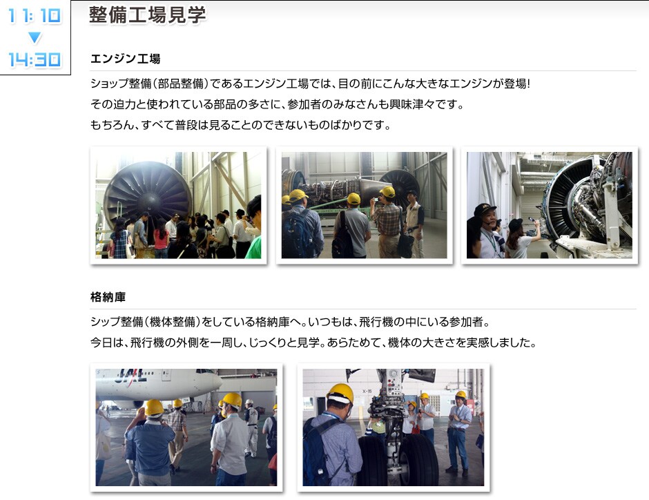 �����H�ꌩ�w