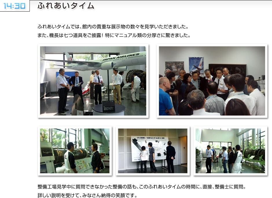 �ӂꂠ���^�C��