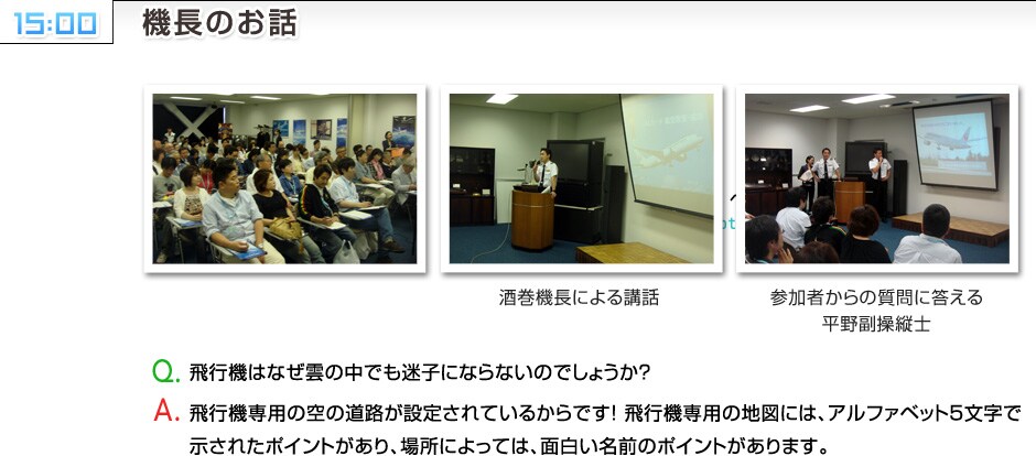 �@���̂��b