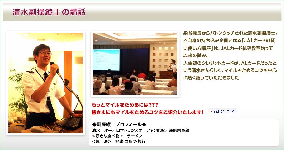 ���������c�m�̍u�b