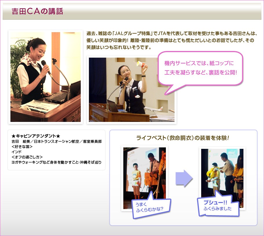 �g�cCA�̍u�b