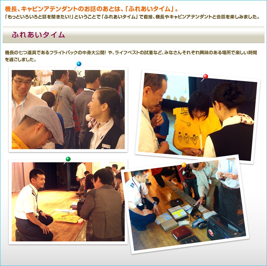 �ӂꂠ���^�C��