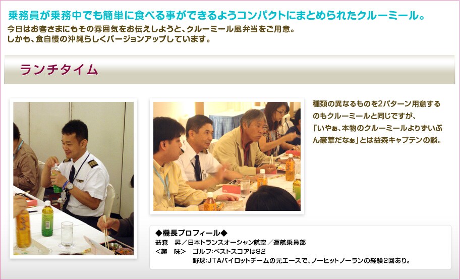 �����`�^�C��