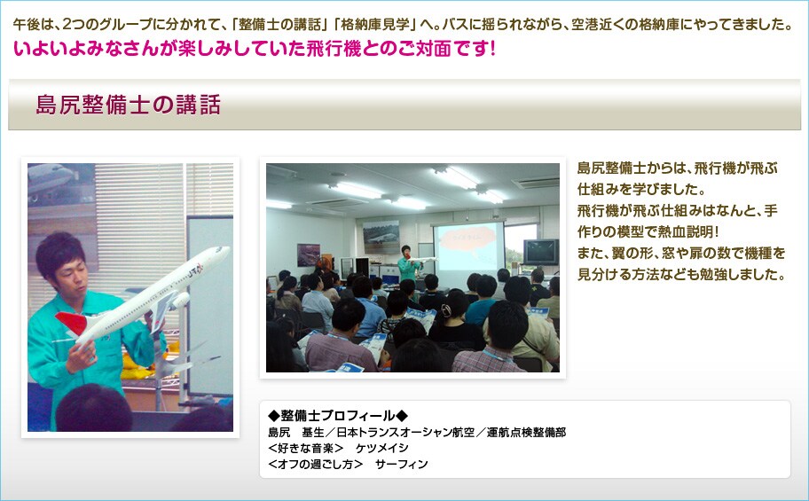 ���K�����m�̍u�b