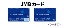 JMB�I���W�i���J�[�h�@4�̃f�U�C������I�ׂ܂��B