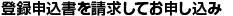 �o�^�\��������
