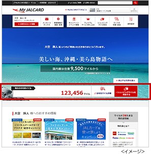 JALCARD MEMBER'S ROOM���