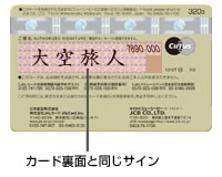 ���C�J�[�h