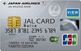JAL�J�[�hSuica ���ʃJ�[�h