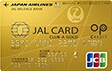 JAL�J�[�h OP�N���W�b�g CLUB-A�S�[���h�J�[�h
