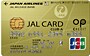 JAL�J�[�h OP�N���W�b�g�@CLUB-A�J�[�h
