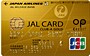 JAL�J�[�h OP�N���W�b�g�@CLUB-A�S�[���h�J�[�h