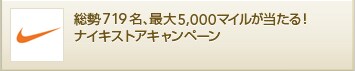 ���z10���}�C����������IBLUE SKY�𗘗p���悤�L�����y�[��