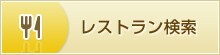 ���X�g��������