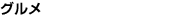 �O����