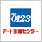�A�[�g���z�Z���^�[