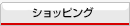 JMB�}�C���p�[�g�i�[��JAL�J�[�h�V���b�s���O�}�C������X