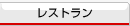 ���X�g����