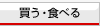�����E�H�ׂ�