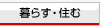 ��炷�E�Z��