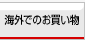 �C�O�ł̂�������