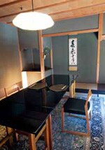 �e�[�u���ƈ֎q���z���ꂽ�a���B