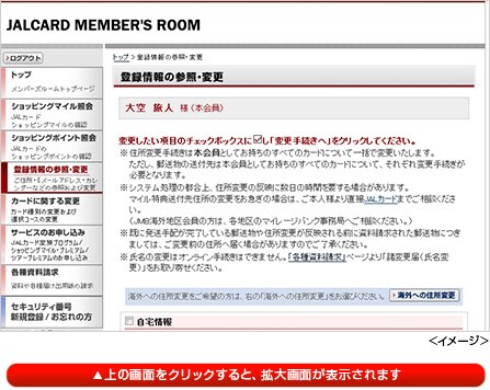 �e��ύX�葱���E��������