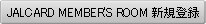 JALCARD MEMBER'S ROOM�V�K�o�^