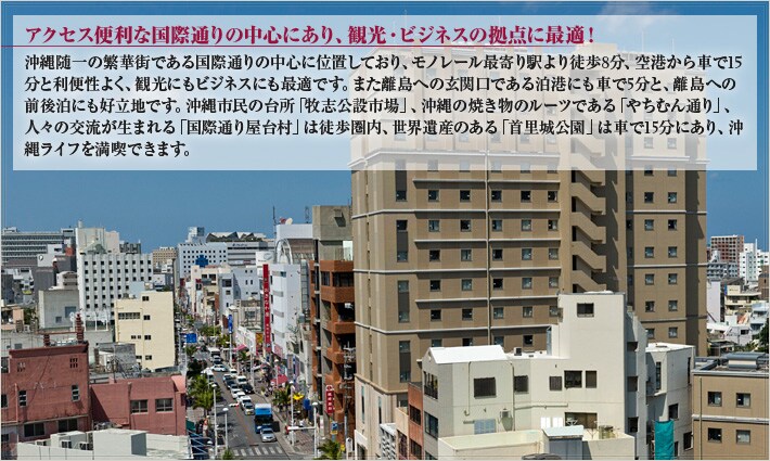 �Ί_���E���d�R�ό��̃L�[�X�e�[�V�����z�e��
�Ί_���̍���Ɉʒu���铖�z�e���̍ŏ�K����́A�s�X�n�̗l�q�₻�̌������ɍL���铇�X����]�ł��A��͂��̔�������i�Ƌ��ɃJ�N�e�������y���݂��������܂��B�܂��Ί_���ő�Œ���̑嗁�����D�]�B���̑��A���l�V�F�t�������̒����͂��A�n���A�[�e�B�X�g�ɂ��365���J�Ấu�䂢�����郉�C�u�v�ȂǁA���l�̐S�̂����ĂȂ��Ŏv���o�Ɏc�邭�났�̓����Ԃ����o�������܂��B